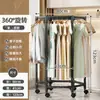 Perchero redondo giratorio hexagonal para balcón dormitorio perchero colgante para ropa habitación de alquiler desmontable colgador de ropa giratorio de 360 grados