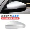 Adequado para 13-17 Volkswagen Lavida Carcaça do Espelho Retrovisor Estrutura de Ré Lente Refletora da Lanterna de Seta Acessórios do Espelho Retrovisor