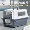 Pet Air Case Dog Cat Consignment Case Cat Dog Air Case Transport Case Mala Portátil Gaiola Portátil