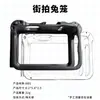Adecuado para Dji Action6 Jaula de Conejo de Resina Marco Protector Ultraligero Accesorios Anticaída para Filmación con Cámara Deportiva Colección