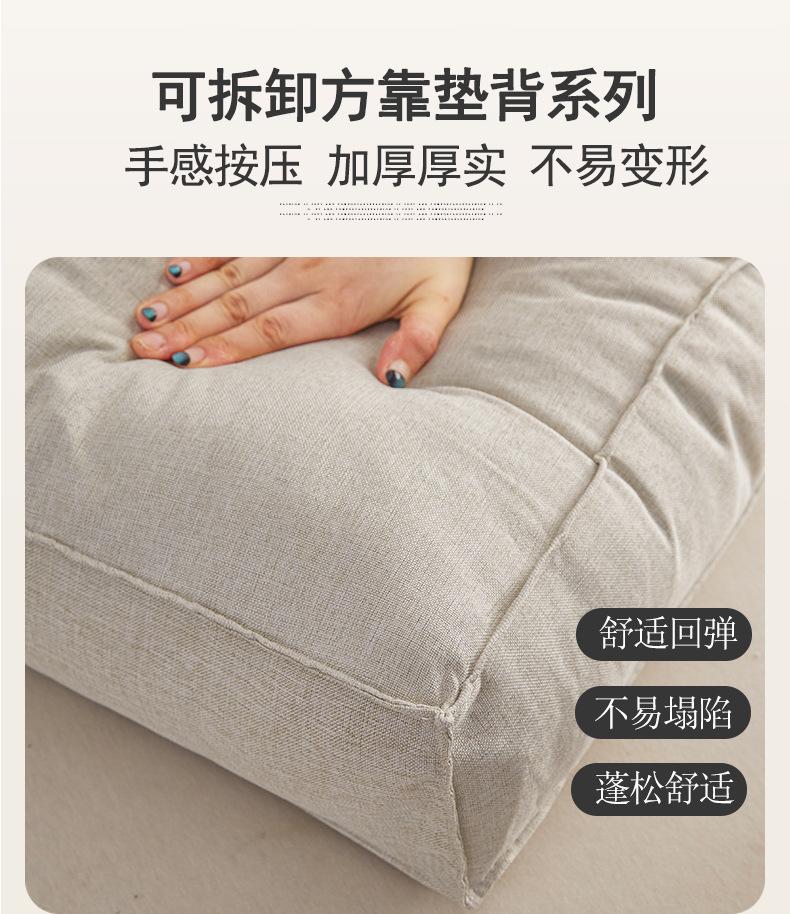 亚麻感方靠垫-米色_15.jpg