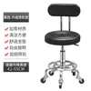 Silla de bar silla de casa giratoria taburete giratorio elevable taburete alto simple moderno silla de bar con respaldo salón de belleza taburete redondo