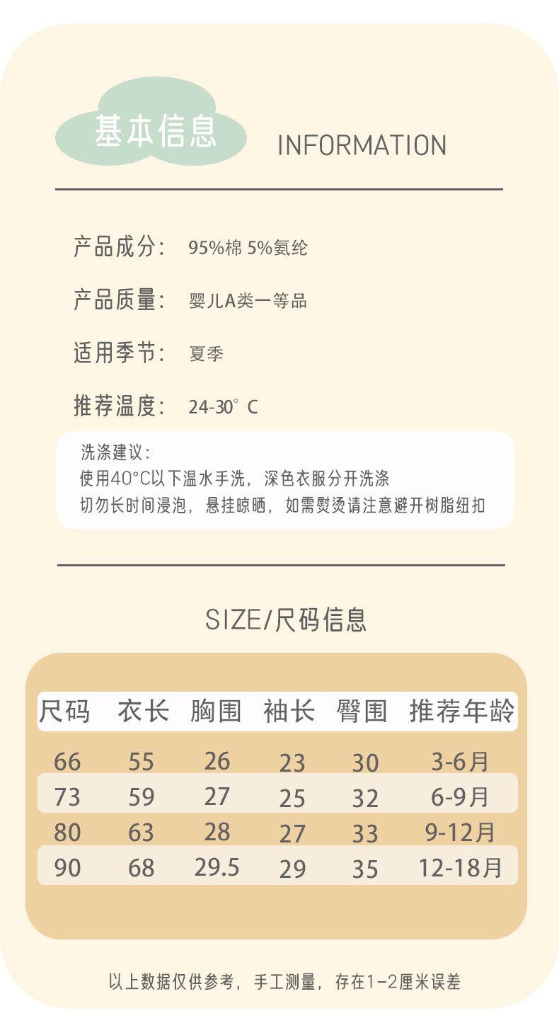 模版-恢复的_05.jpg