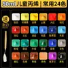 Set de Pintura Acrílica Marley para Estudiantes de Arte, Envases Grandes para Pintura, Graffiti, Arte Mural, Bricolaje, Botella Blanca, Enbolsado, 500ml