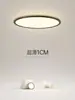 Luminária de Teto de Espectro Total com Proteção Ocular para Sala de Estar, Iluminação Ambiente para Quarto e Sala de Jantar, Luminárias para a Casa Toda, Dimerizável