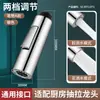 Grifo de Cocina Extraíble Repuesto Ducha Telescópica A prueba de Salpicaduras para Fregadero Boquilla Universal Accesorios Grifo Completo