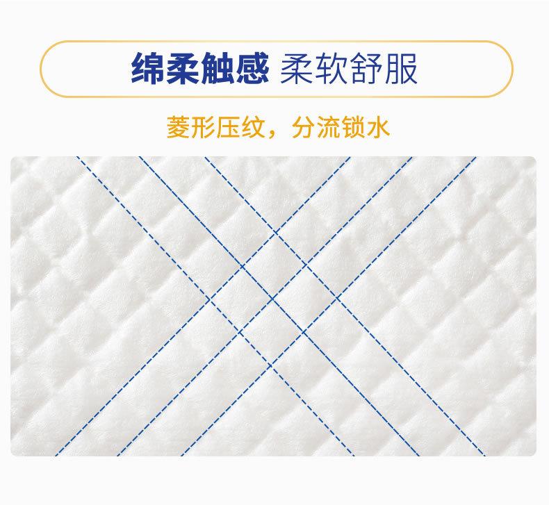 12片护理垫_r4_c1