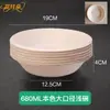 Tazón desechable para helado, grado alimenticio, biodegradable, ecológico, engrosado, uso comercial, al por mayor por caja