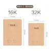 Cuaderno de cosido de piel de vaca 16k cuaderno de ejercicios a5 práctica chino matemáticas inglés cuaderno de líneas de coche venta al por mayor