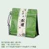 Bolsa de empaque para zongzi del Festival del Bote del Dragón bolsa de empaque cordón conveniente sello de cintura auto-soportante auto-sellante sellado papel de aluminio bolsa para granos de café bolsa para té