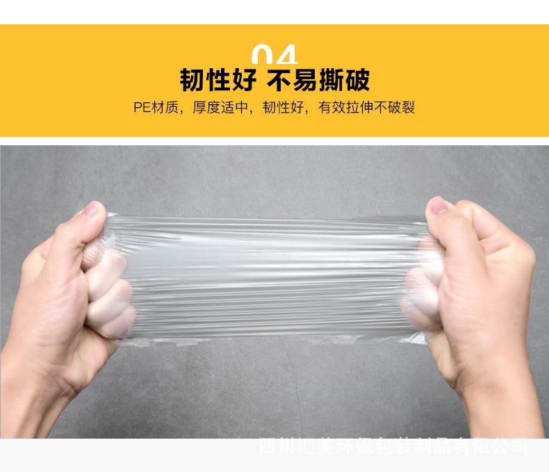 遮蔽膜_07.jpg