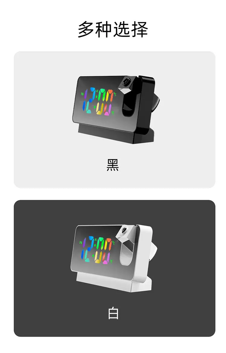 彩7