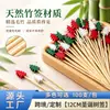 Espetos de bambu com tema de Natal, coleção nova 2026, designs natalinos variados, perfeitos para criar uma atmosfera festiva e charmosa em festas