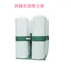 Bolsa de Polvo para Carpintería Aspiradora Alta Potencia Colector de Polvo Industrial Taller de Fábrica Colector de Polvo para Máquina de Grabado Soplador