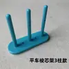 Suporte de bobina para máquina de costura computador mesa plana carro forte adsorção magnética pino da bobina núcleo da linha inferior trava do núcleo armazenamento do núcleo suporte do núcleo de armazenamento
