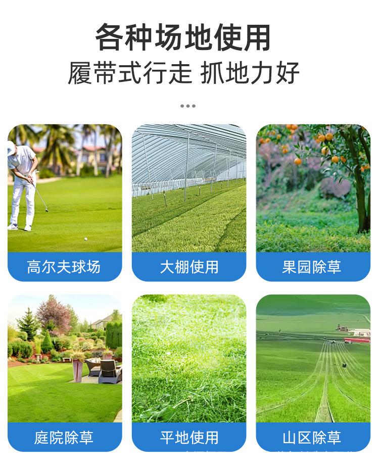 蓝色割草机详情_18.jpg