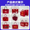 Bolsa Tote de Feltro Vermelho Chinês de Ano Novo, Bolsa de Presente Souvenir, Bolsa de Presente de Feriado para Banco e Empresa, Bolsa de Feltro