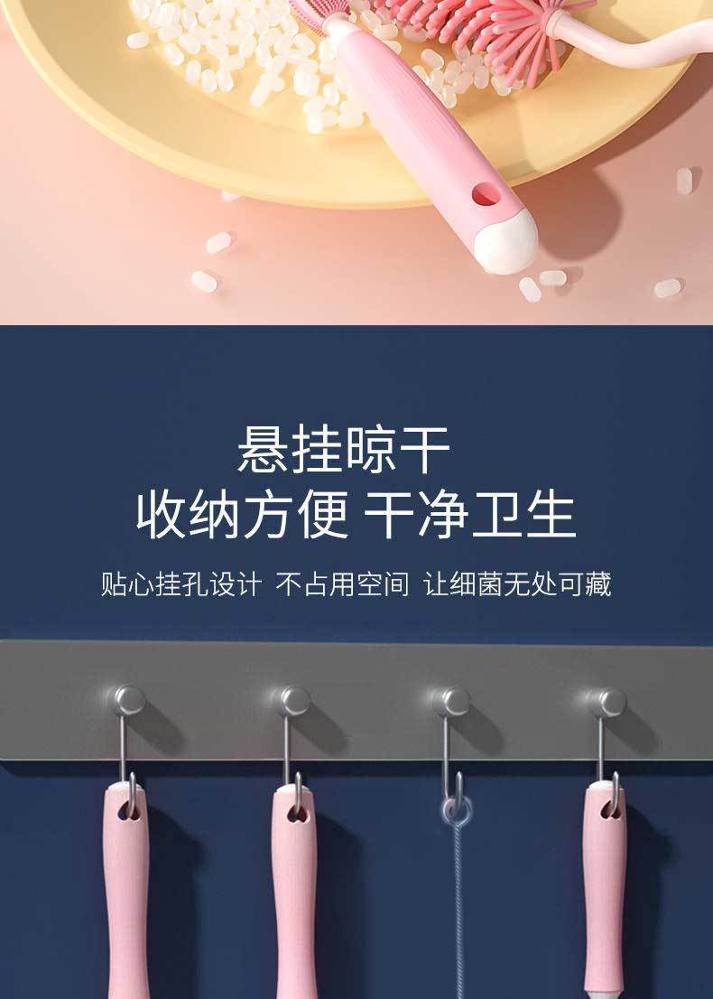 奶瓶刷详情页定稿版9_07.jpg