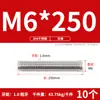 Tornillo de Acero Inoxidable 304 Tornillo Rosca Completa Varilla Roscada M3M5M6M8M10M12M16M20