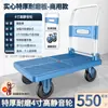 Carrito pequeño plegable carrito de carga ligero carrito de mano para el hogar carrito de transporte remolque carrito plano portátil carrito de mano