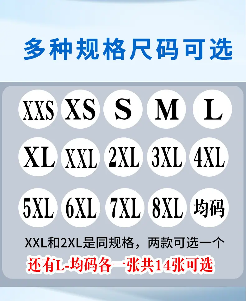 尺码详情_03.jpg