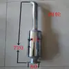 Tubo de escape de quatro rodas de cilindro único para trator Dongfanghong Luotuo 170/180 Shifeng Wuzheng, cotovelo silenciador, chaminé