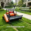 Cortacésped a Control Remoto HTM1000 Tren Motriz de Alta Potencia Altura de Corte Ajustable Máquina de Recorte