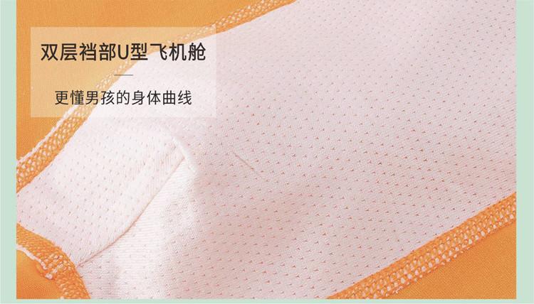 详情8_副本.jpg