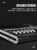 Amplificador Tudo-em-Um de 8 Canais 16 Canais Mixer de Áudio Console de Mixagem Digital