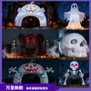 Arco Inflável de Halloween Abóbora Caveira Modelo a Ar Decoração de Quintal Externo Máquina de Costura Ar Modelo Grande