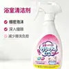 Limpador de Banheiro Vidro Torneira Vaso Sanitário Azulejo Descalcificador Vaso Sanitário Box de Banho Removedor Poderoso de Manchas