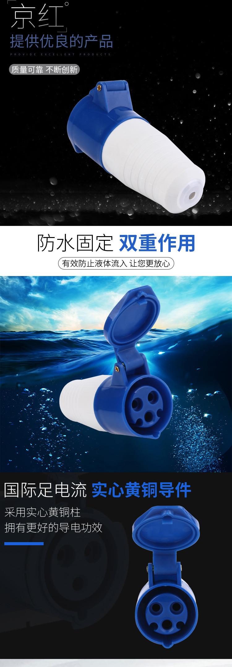 LEE-223三芯连接器