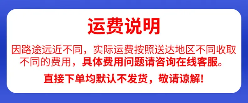 价格说明 副本2 拷贝