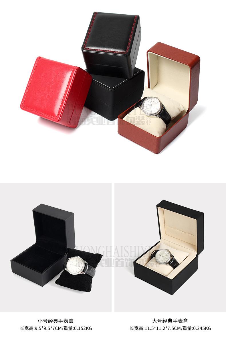 手表盒_02.jpg