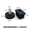 Diámetro 31 * M8 diente grande ajustable estante de muebles estante de refrigerador tuerca tapón de tubo pie de aumento de altura de plástico
