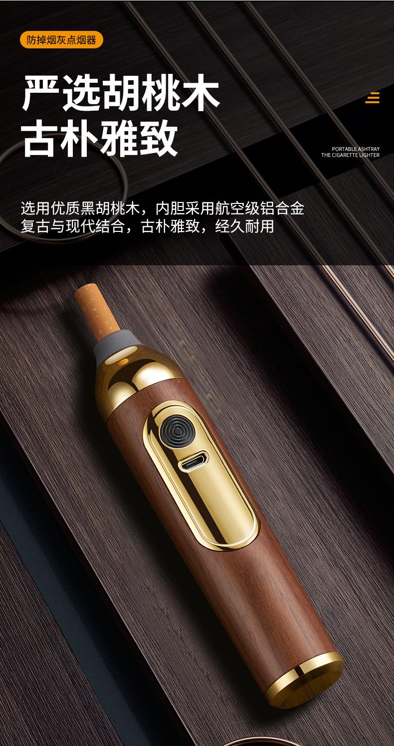 防掉烟灰点烟器详情_05