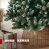 Adornos de Navidad Cruzados Simulación Punto Denso Cono de Pino Blanco PVC Festival del Árbol de Navidad Decoración del Hogar