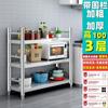 Cozinha de aço inoxidável doméstico forno de micro-ondas rack de armazenamento com cerca de pote rack de panela de piso multi-camada rack de armazenamento de forno