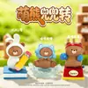 Caja Misteriosa Spinner Oso Lindo Figura de Juguete Spinner Oso Lindo Adorno de Escritorio Juguete de Moda Regalo para Niña Venta al por Mayor