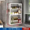 Estante de Almacenamiento Multifuncional para Montar en la Pared sin Perforación Cocina Aceite Sal Salsa Vinagre Multicapa Condimentos Hogar Almacenamiento de Frascos de Condimentos