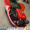 Barca de Arado para Campos de Arroz Jutuo, Máquina de Arado para Campos de Arroz de Cuatro Ruedas Operada por el Operador, Máquina Rotativa de Arado para Campos de Arroz Tipo Barca