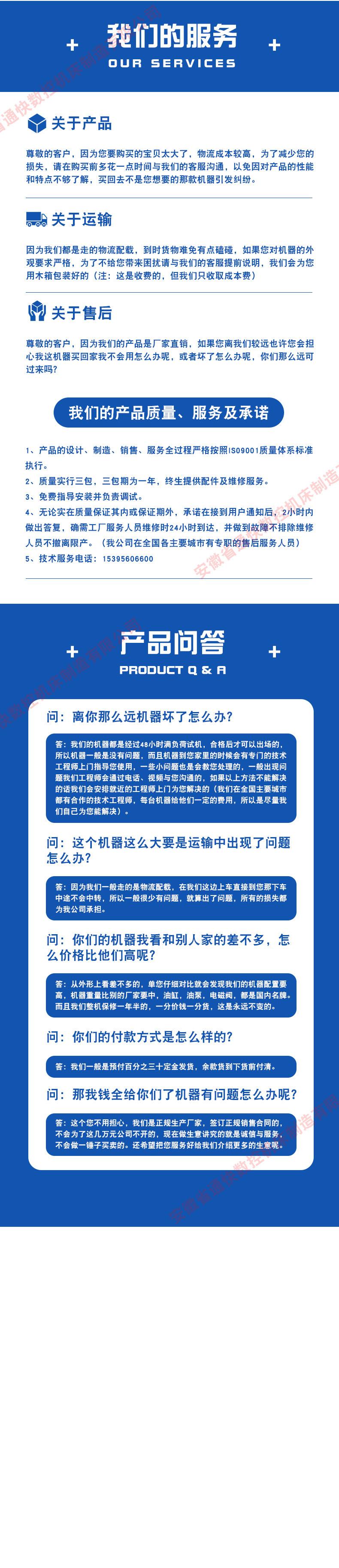 电液数控折弯机