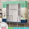 Guarda-roupa simples para casa, quarto, guarda-roupa de pano, aluguel de quarto com montagem forte e durável, guarda-roupa simples e moderno com estrutura de aço
