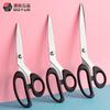 Tijeras para Barbacoa Multiusos de Acero Inoxidable Boyue Tijeras Ligeras para Hogar y Sastre Tijeras Grandes para Ropa Tamaño Grande, Mediano y Pequeño Tijeras para Coser