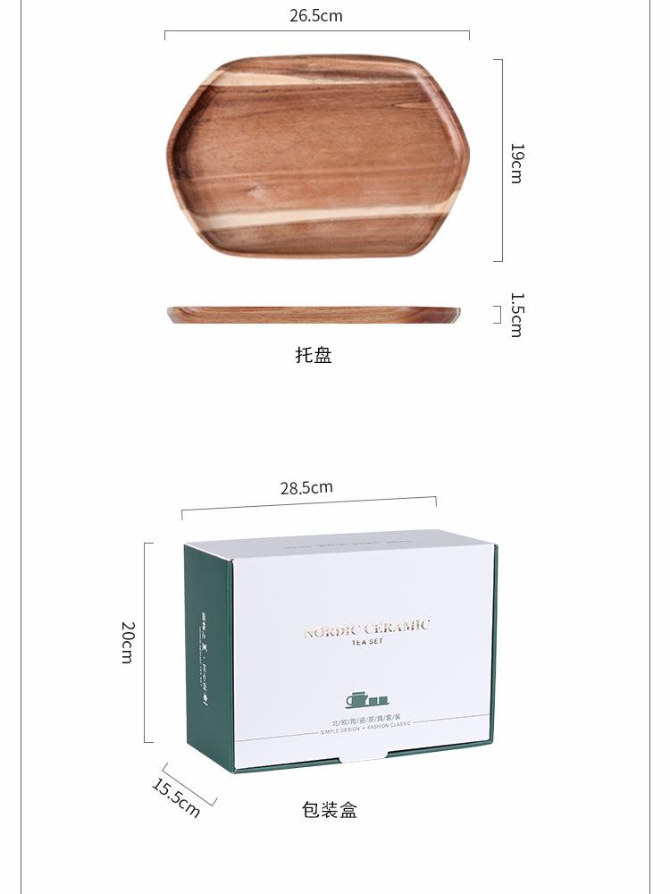 C026详情