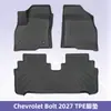Adecuado para Chevrolet Bolt 2027 Alfombrillas de coche 3D para todo clima de TPE y alfombrilla de maletero