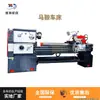 Torno Mecânico Comum 6150 Carro Pesado CA6250 Torno de Piso com Grande Diâmetro de Furo Fabricantes Comuns de Tornos Fornecem