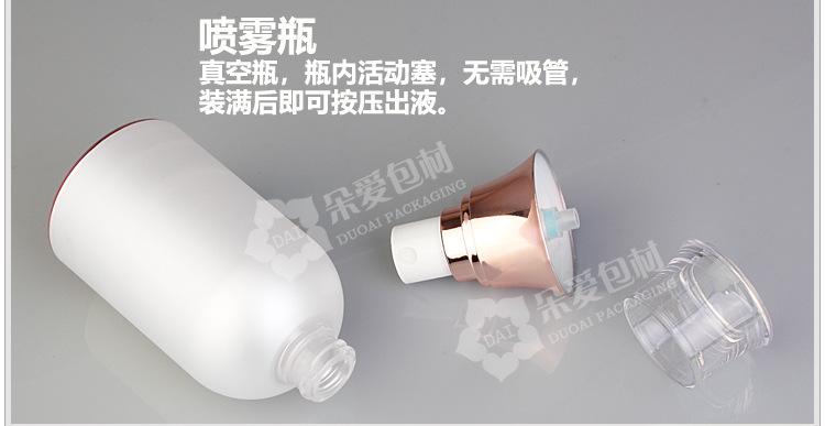 珠光白玫瑰金头描述2_05.jpg
