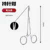 Pinzas hemostáticas de acero inoxidable médico Pinzas vasculares Clips quirúrgicos Punta recta Punta curva Pinza para dedos para sangre Pinzas grandes y pequeñas para mosquitos
