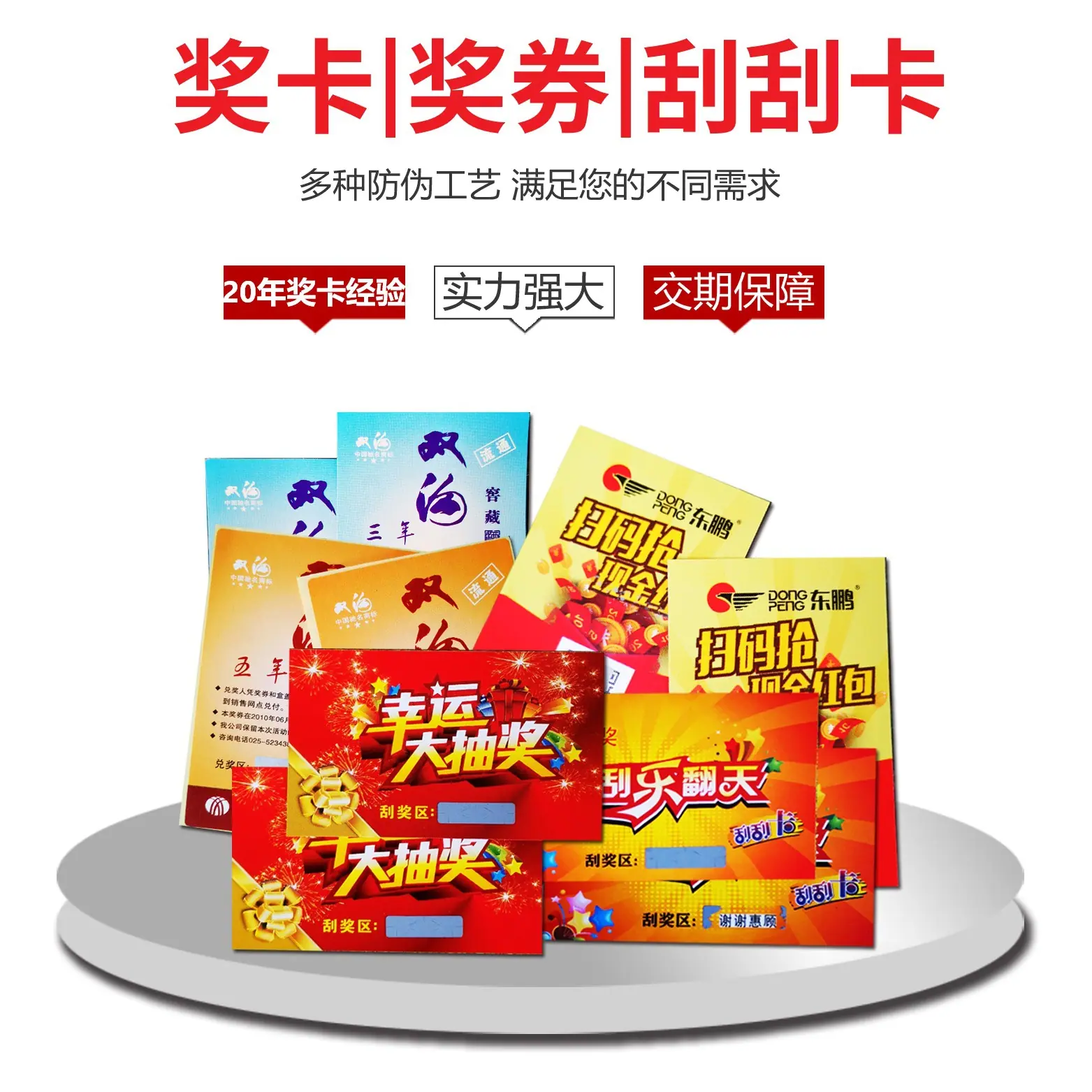 5图